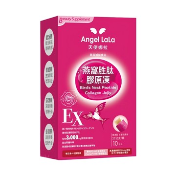 Angel LaLa 天使娜拉 燕窩胜肽煥妍膠原蛋白凍  日本專利金絲燕窩酸 專利蛋白聚醣 PO.OG膠原 賽洛美 蝦紅素 3000mg膠原蛋白 水蜜桃風味  20g  10條  1盒