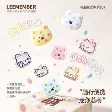 🎀台灣出貨🎀【上新】🔥 LEEMEMBER 🌈荔萌水光膏 腮紅 多用高光 修容提亮 膨脹收縮 韓系 韓女水光肌 彩妝