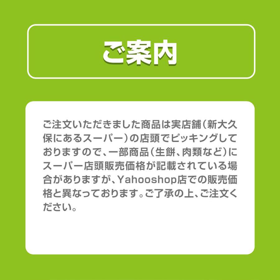 冷蔵 国産 豚バラ サムギョプサル 1kg