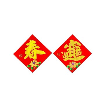 春華工坊/手寫手繪斗方/迷你/Q01-2026