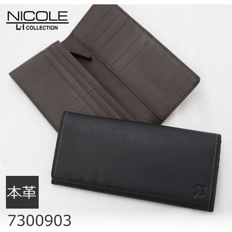財布 長財布 メンズ 革 ブランド おしゃれ 40代 50代 牛革 札入れ 薄マチ Nicole ニコル プレゼント 買い物 ネコポス対応 父の日 通販 Lineポイント最大0 5 Get Lineショッピング