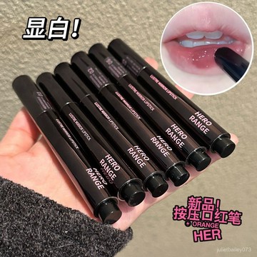 ♡ 𝑪𝒉𝒊𝒄 𝒖 ♡這衹..我拒絶不瞭一點!純慾灰粉玫瑰溫柔百搭不挑皮固體脣凍口紅
