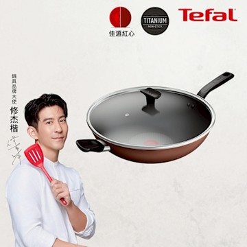 Tefal法國特福 Espresso醇火系列30CM不沾炒鍋(加蓋)