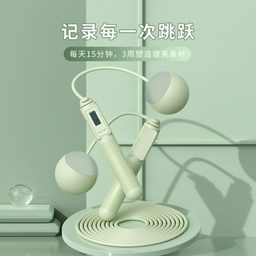跳繩鋼絲成人款兩用負重智能計數電子無繩球跳繩體育運動用品批發鑫弘-戶外運動