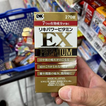 J50_DK 合力他命EX 加強版