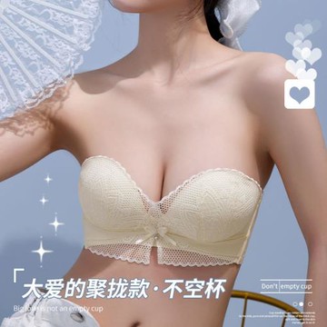 防滑無肩帶內衣女小胸聚攏顯大不空杯文胸防下垂上托收副乳文胸罩