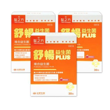 【台塑生醫 醫之方】舒暢益生菌PLUS(30包)x3盒