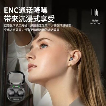 【迷你超小型】新款睡眠無線藍牙耳機不閃燈降噪入耳式男女同款