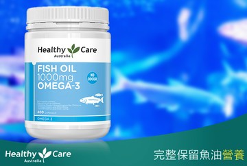 深海魚油Omega-3 膠囊 1/2罐 (400顆/罐) #GOMAJI吃喝玩樂券#電子票券
