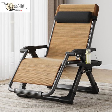【台灣公司貨】折疊躺椅午休午睡辦公室靠背懶人沙發休閑靠椅床便攜老人家用陽臺