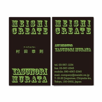 名刺作成 おしゃれ デザイン ポップ名刺 Pop023 ローズウッド ブルー 100枚 通販 Lineポイント最大get Lineショッピング