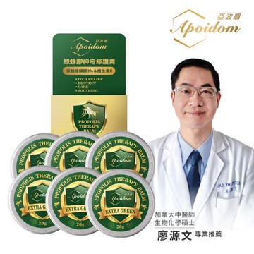 Apoidom亞波盾 綠蜂膠神奇修護膏20g*6入-不油膩配方清爽吸收快