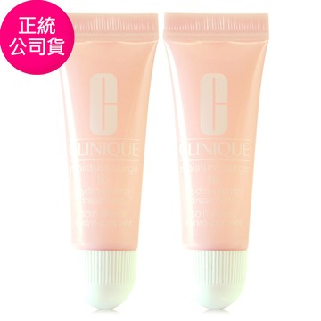 CLINIQUE倩碧 水磁場唇部修護精華10ml 組合任選 (正統公司貨)