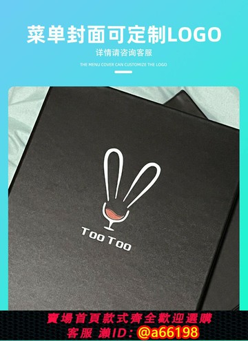 【台灣公司 可開發票】LED發光電子菜單酒水單酒吧夜店價格表展示板點餐牌菜譜本制作