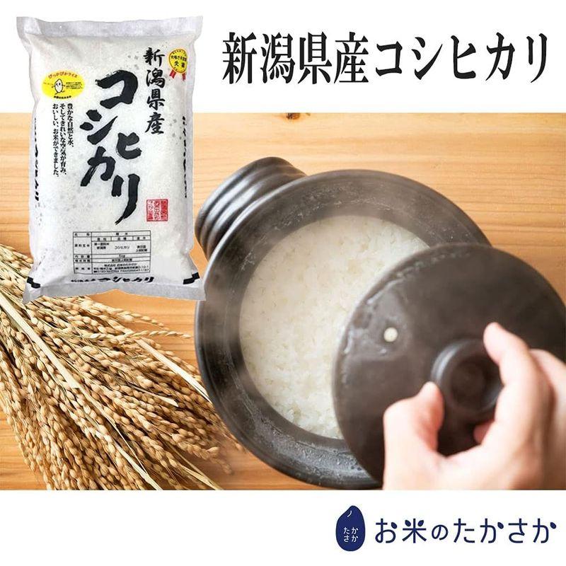 新潟県産コシヒカリ (5?) 精米 令和4年産 お米のたかさか