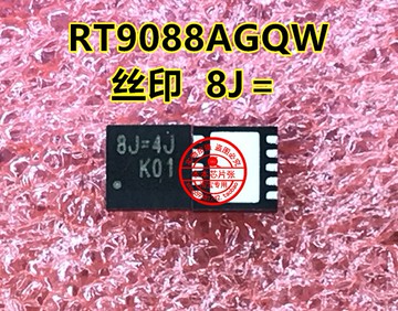 RT9088AGQW 絲印  8J=4J  8J=開頭 全新 現貨 拍下即發