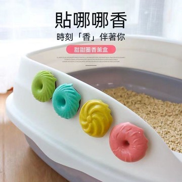 💨大米優品+極速物流⚡寵物除臭劑貓砂盆貓狗窩清潔空氣清新貓砂除臭室內香薰貓除臭神器 5S9W1