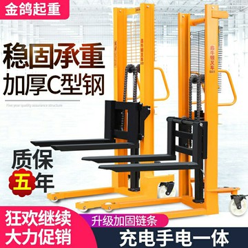 【台灣公司 可開發票】電動叉車2噸1噸裝卸鏟車兩用堆高機220v半電動家用升降手動堆高車