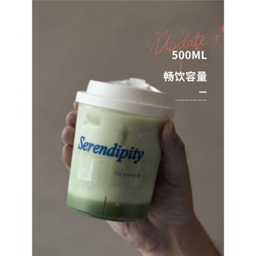 ins熱飲冷飲杯古名同款直男杯胖胖杯500ml透明防漏打包水果茶