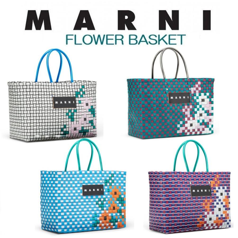 MARNI　フラワーバスケット