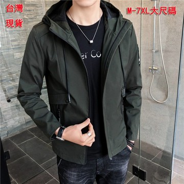 【台灣現貨】M-7XL大尺碼韓系防風防水騎士外套 夾克外套 風衣外套 保暖外套 大衣外套 機車外套 運動外套 運動外套
