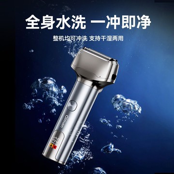 啟漫往復式剃須刀不留胡茬2025新款大功率胡須刀三刀頭電動刮胡刀【北歐家居生活】