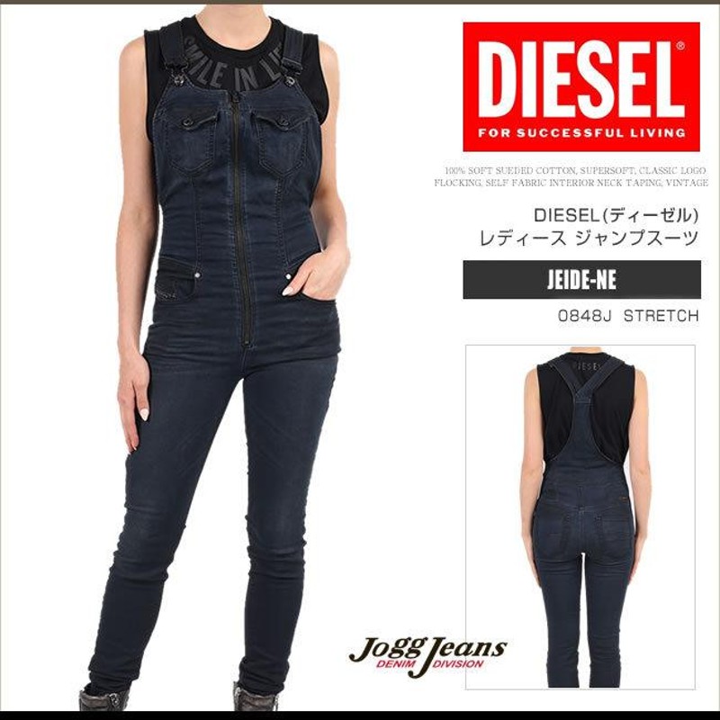 森の雑貨屋さん DIESELデニムジャンプスーツ | wembleytyres.co.uk