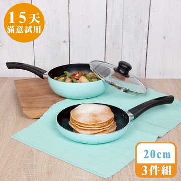 [鍋寶]20cm金鑽不沾鍋3件組-蒂芬妮藍
