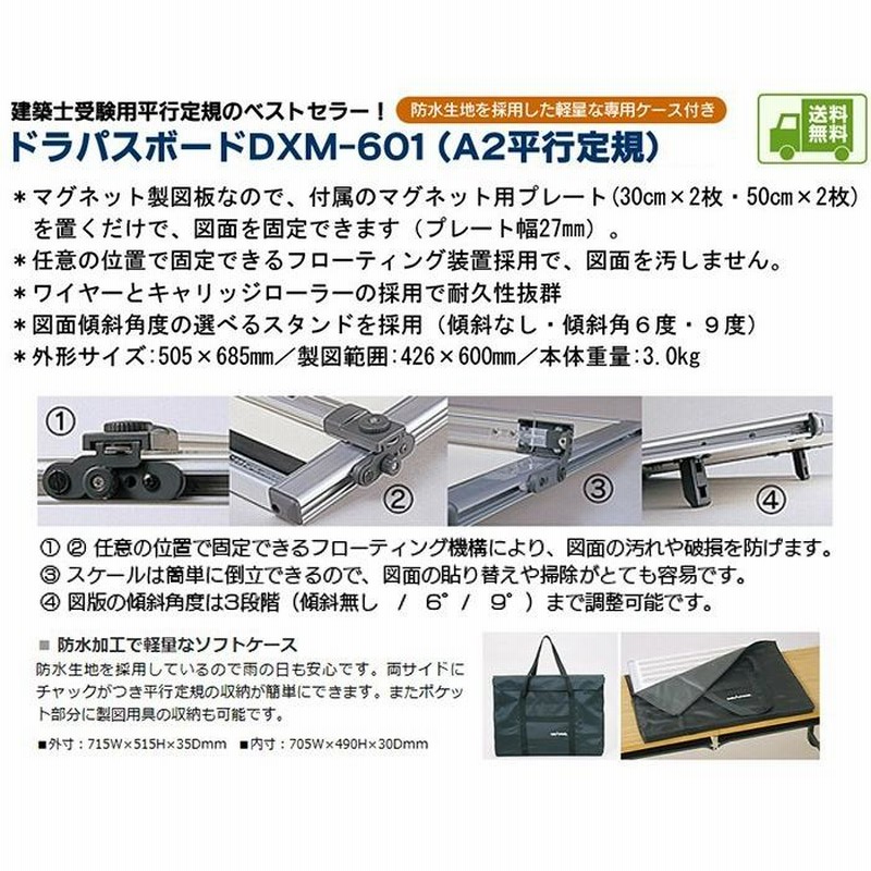 製図用品関連 製図板 ビニアル B1判 014-0024