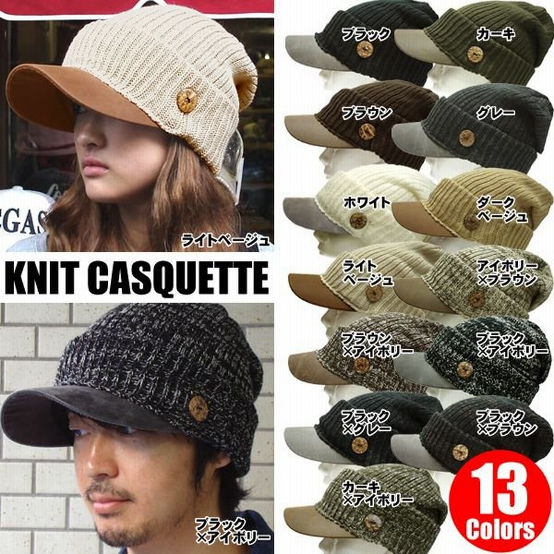 帽子 メンズ 帽子 レディース ニット帽 メンズ レディース帽子 秋 冬 秋冬 人気 ぼうし 送料無料 Bousi 男女兼用 スノボ スキー ニット キャスケット Golf 通販 Lineポイント最大0 5 Get Lineショッピング