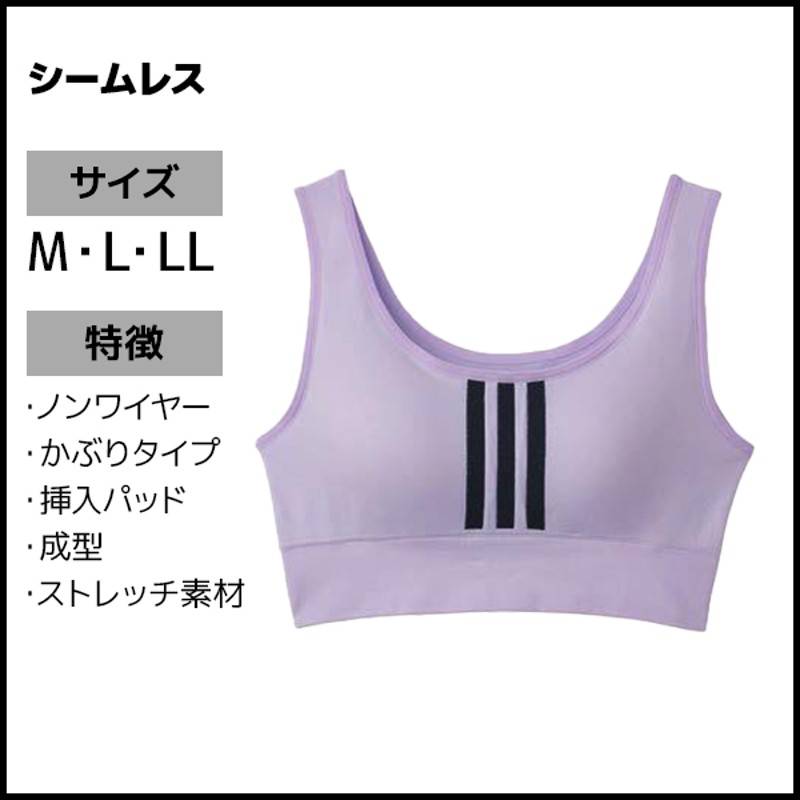 adidas アディダス シームレス ハーフトップ スポーツブラジャー