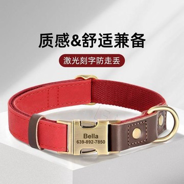 🥇優選新品🥇【愛寵好物】寵物狗狗項圈 小型犬狗牌 定製刻字 防走丟脖圈 可刻字客製化狗項圈可刻字寵物可調節項圈