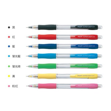 【角落文房】PILOT 百樂 H-185 SL 0.5mm 七彩自動鉛筆