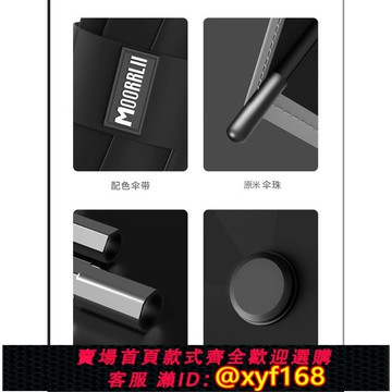 {可打統編 保固一年}摩獵全自動雨傘男士超大號反向折疊收縮暴雨專用加固加厚結實抗風