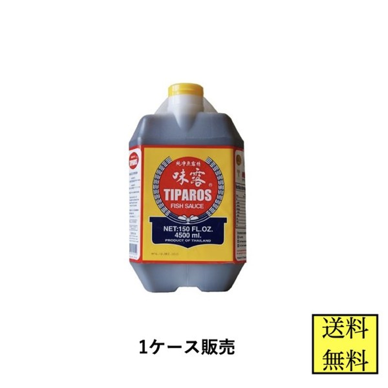 最安値に挑戦】 業務用 ナンプラー 魚醤 魚露 タイ産 １．２ｋｇ www.ertarkimya.com.tr