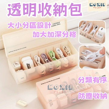 【隔日達】磨砂收納盒 分格收納 貼紙收納盒 桌面收納盒 多功能 小卡收納盒 分類盒 多功能 收納盒 翻蓋式 名片收納