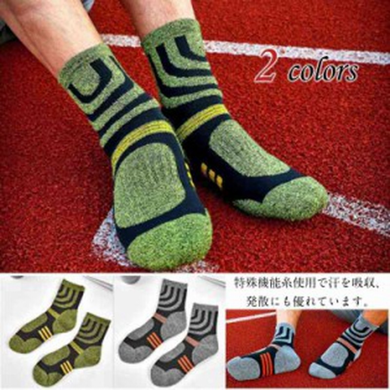 登山靴下 トレッキングソックス 登山用ソックス 防寒靴下 メンズソックス スポーツソックス ウォーキングソックス 厚手 肉厚 通販 Lineポイント最大get Lineショッピング
