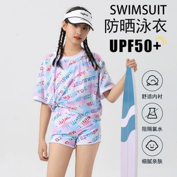 兒童泳衣女孩女童2025新款分體三件套游泳衣中大童初中生防曬泳裝