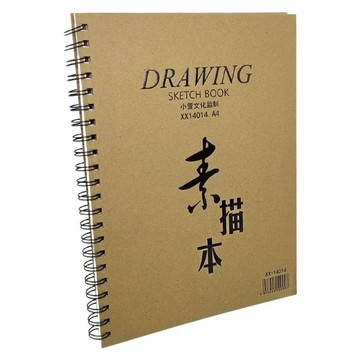 加厚素描本 160g線圈空白素描本 A4空白筆記本速寫本 水彩本繪畫本 贈品禮品 A5554