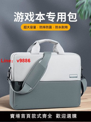 【台灣公司 可開發票】電腦包16寸手提男2025新款適用于聯想R9000p拯救者Y7000p筆記本14游戲本17華碩天選惠普暗影精靈戴爾單肩斜挎