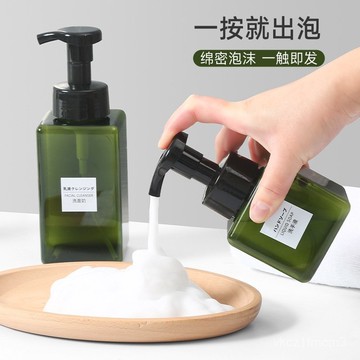 台灣出貨-打泡洗髮水慕斯起泡瓶泡沫瓶起泡器起泡瓶按壓分裝瓶洗麵奶打泡器【活动价】
