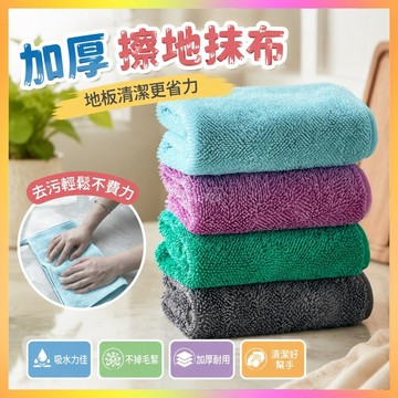 擦地抹布加厚夾布平闆拖把拖布替換布瓷磚木地闆吸水不掉毛無水印 IVXA