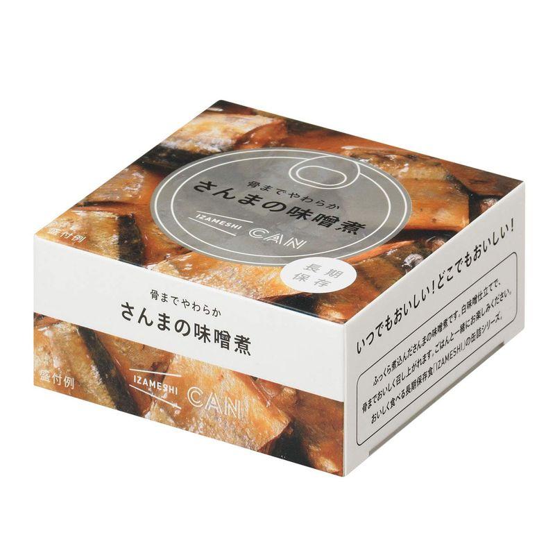 IZAMESHI(イザメシ) CAN 缶詰 骨までやわらかさんまの味噌煮 1ケース 24缶入 長期保存食 防災食 非常食