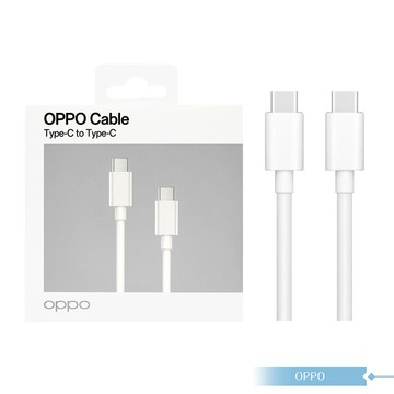 OPPO 原廠盒裝 SUPERVOOC Type C to Type C 超級閃充電線100W- 12A (DL152)