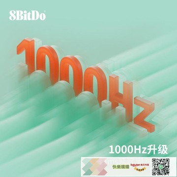 八位堂獵2青春版無線游戲手柄雙霍爾PC電腦STEAM雙影奇境地平線