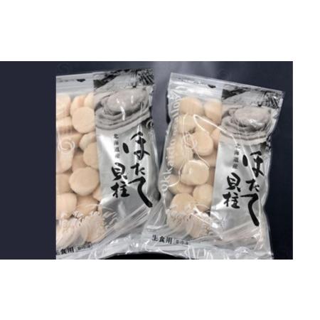 ふるさと納税 チャック付き 500g×2パック 北海道産 冷凍ホタテ貝柱大 1kg 小分け ＜ワイエスフーズ＞ 海鮮丼 森町 魚貝類 帆立 ホタテ ほたて.. 北海道森町