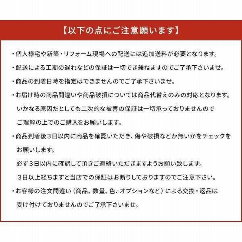 送料無料　ラシッサ ASUK-LAG トステム上吊方式 片引戸標準タイプ 上吊戸 内装建具 枠付引き戸 リビング建材 建具 - 12