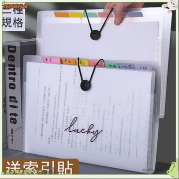 免運✨a4文件夾 多層學生用透明插頁可愛韓國試卷夾 風琴文件袋 整理神器風琴 資料夾 透明資料文件袋an