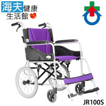 杏華機械式輪椅 (未滅菌)【海夫健康生活館】日式強化型雙層鋁輪椅 折背固手 16吋後輪 輪椅B款 紫色(JR100S)