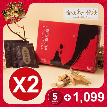【金太武】金門一條根養生茶超值組(2盒/共60包)